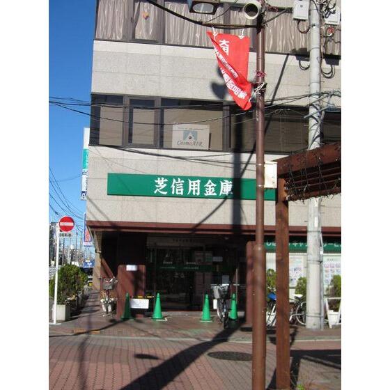 芝信用金庫鵜の木支店 (418m)