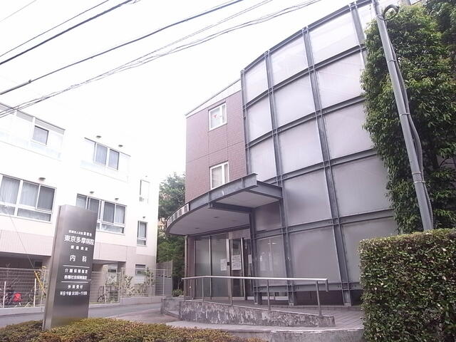東京多摩病院 (125m)