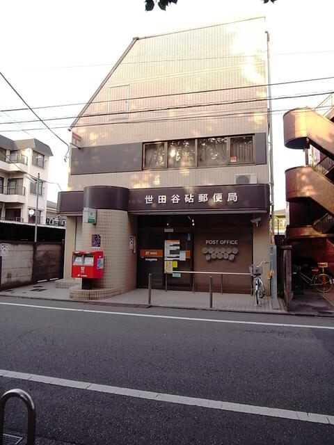 世田谷砧郵便局 (725m)