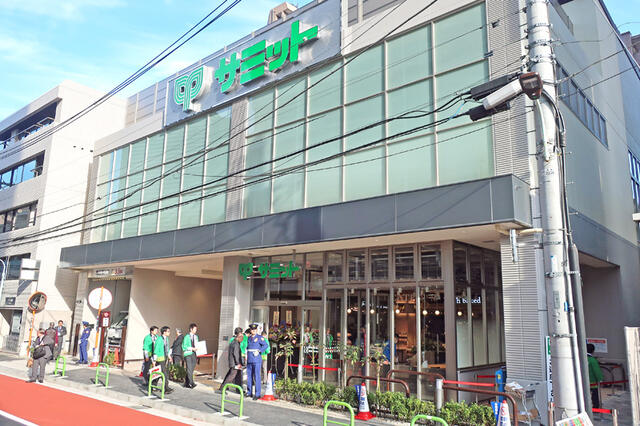 サミットストア三田店 (322m)