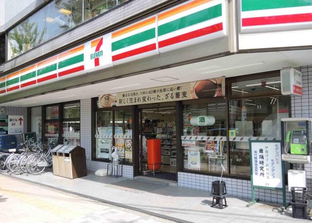 セブンイレブン八王子高尾北口店 (622m)