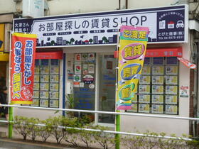 情報提供会社