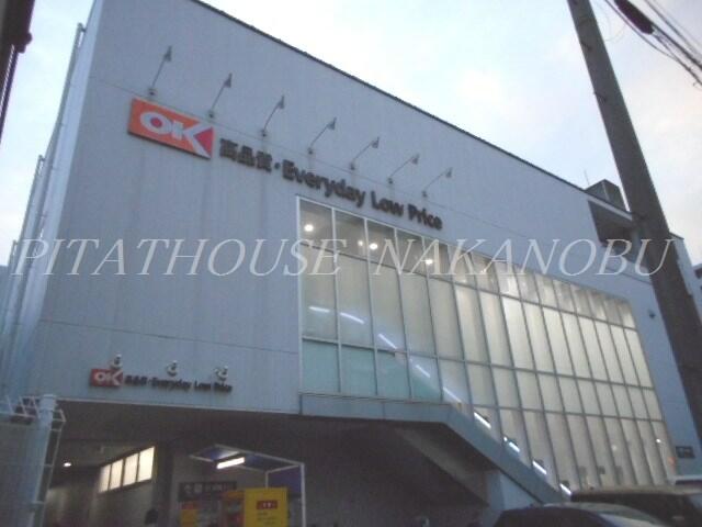 オーケー戸越店 (417m)