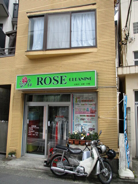 クリーニング店 (2m)
