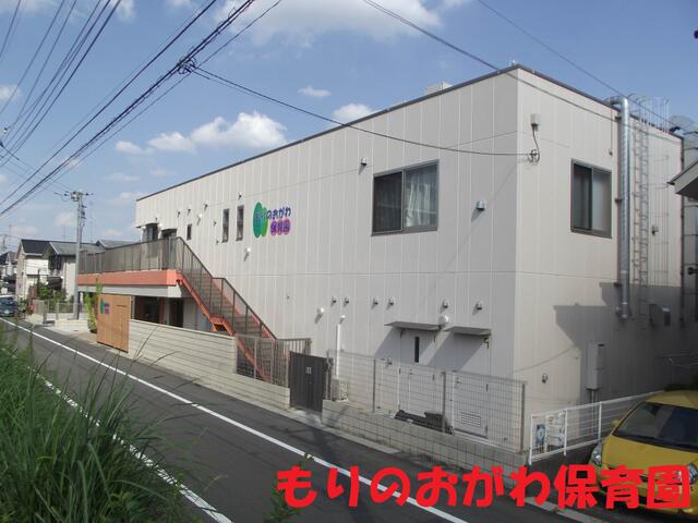 もりのおがわ保育園 (819m)