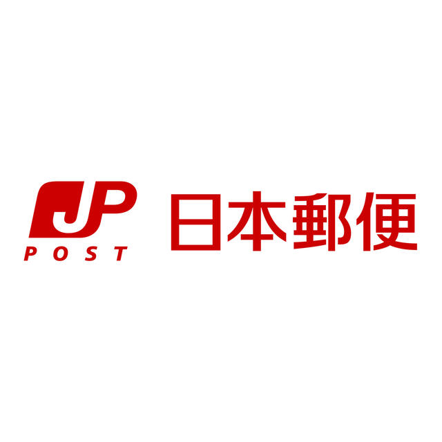 晴海郵便局 (886m)