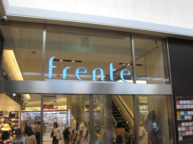フレンテ笹塚 (401m)