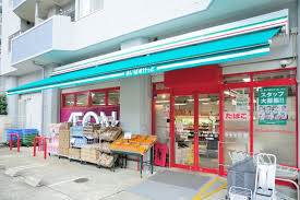 まいばすけっと平井駅南店 (321m)