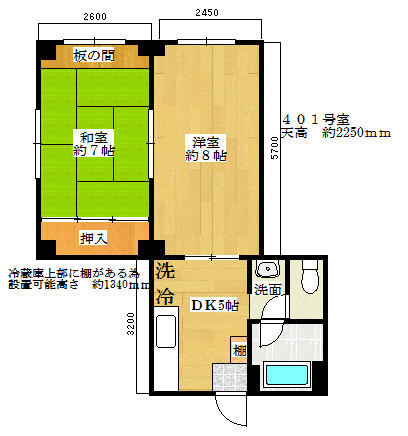 間取り図／寸法は実寸です　古い建物ですがその分ゆったりとした広さです