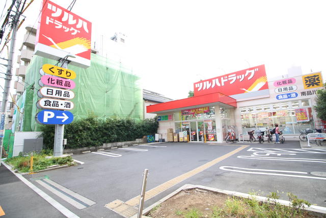 ツルハドラッグ南品川店 (553m)