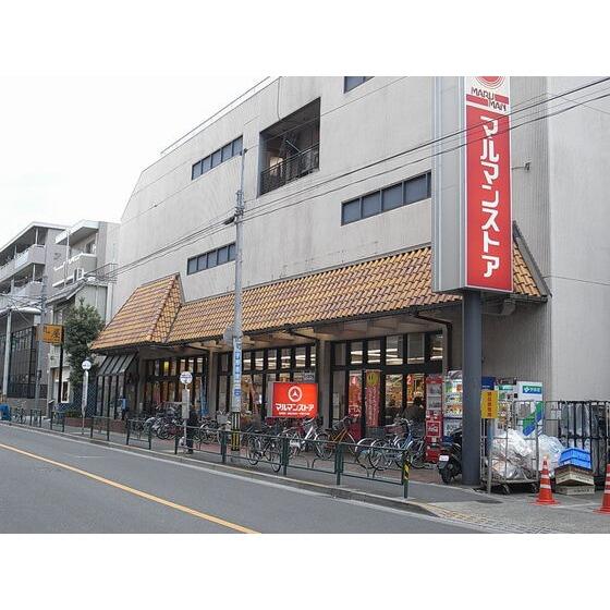 マルマンストア中野店 (168m)
