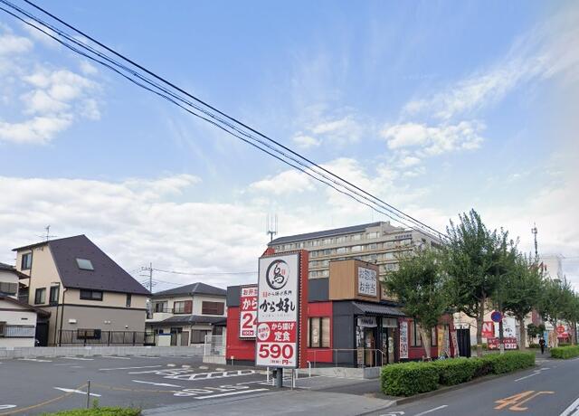 から好し町田旭店 (987m)