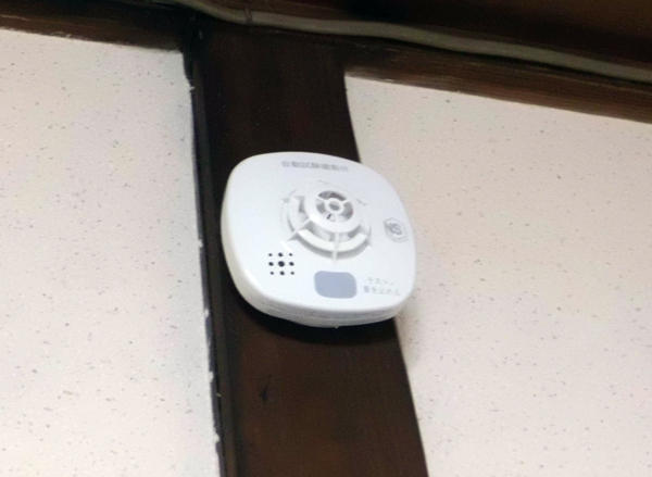 その他設備／とっても頼りになる「火災報知機」。ちょっと目を離してしまうと
