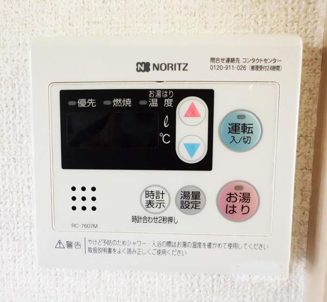 その他設備／※写真は同型の別室