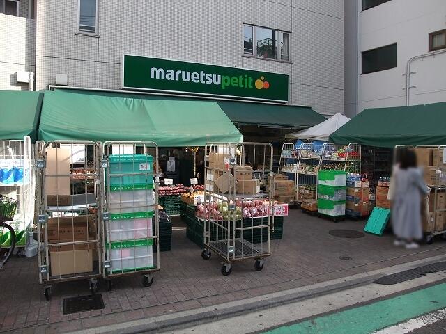 マルエツ渋谷神泉店 (49m)