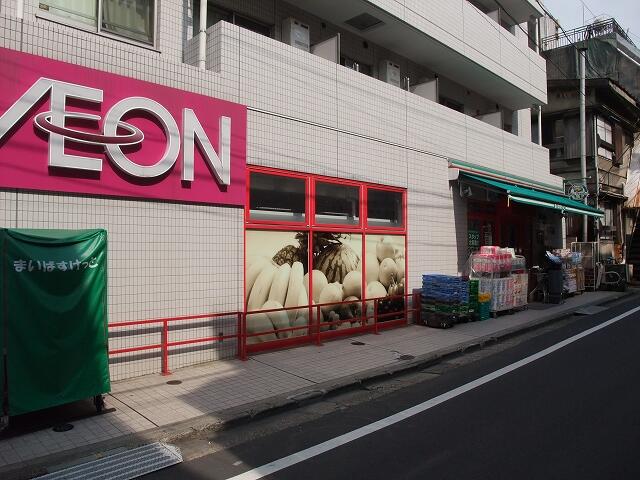 まいばすけっと神泉駅前店 (67m)