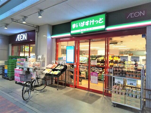 まいばすけっと環八蒲田4丁目店 (190m)