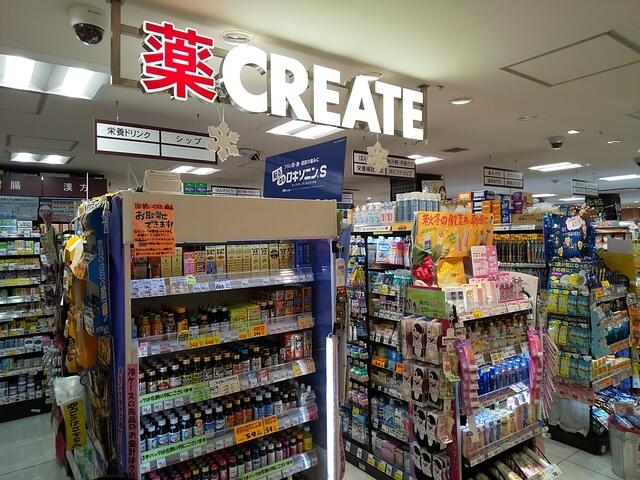 クリエイトＳ・Ｄ ウイングキッチン蒲田店 (260m)