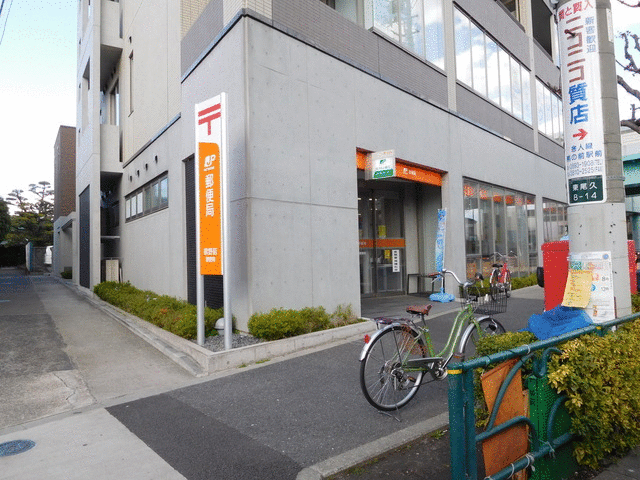 熊野前郵便局 (350m)