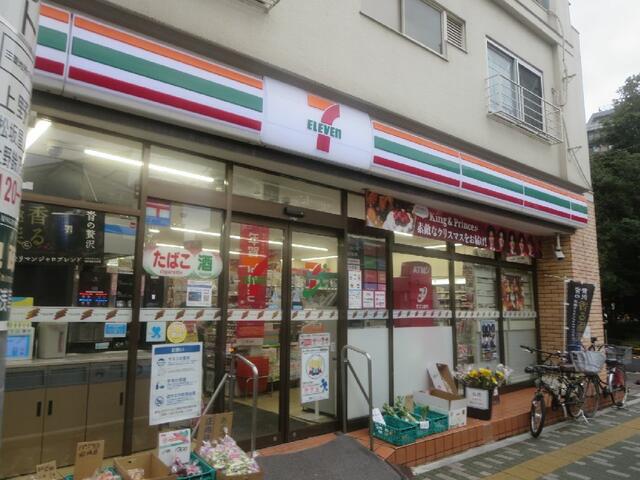 セブンイレブン台東西浅草３丁目店 (275m)