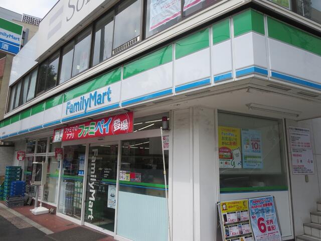 ファミリーマート下落合三丁目店 (244m)