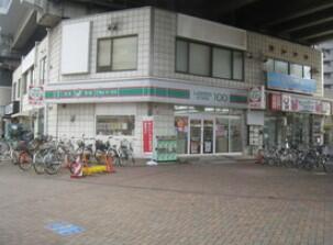 ローソンストア100北赤羽駅前店 (485m)