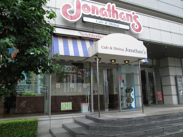 ジョナサン中野坂上店 (27m)