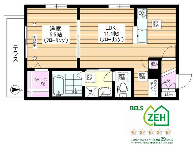 間取り図／【ＺＥＨーＭ対応ヘーベルメゾン】省エネ設備により光熱費削減♪