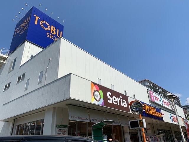 東武ストア前野町店 (234m)