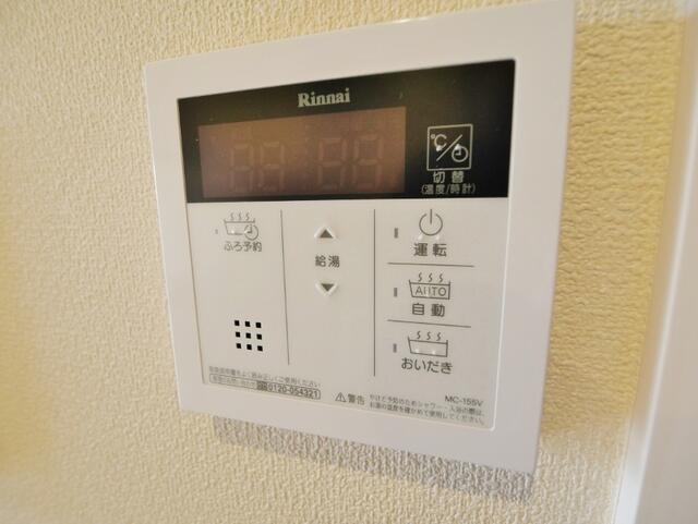 その他設備／【同仕様】お湯の温度設定が楽々です♪