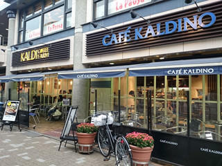 カルディコーヒーファーム仙川店 (507m)