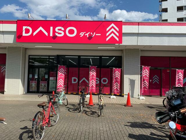 ダイソー府中車返店 (484m)