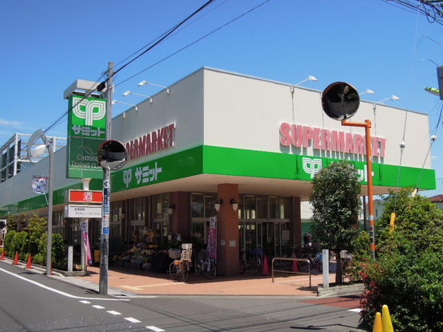 サミットストア祖師谷店 (130m)