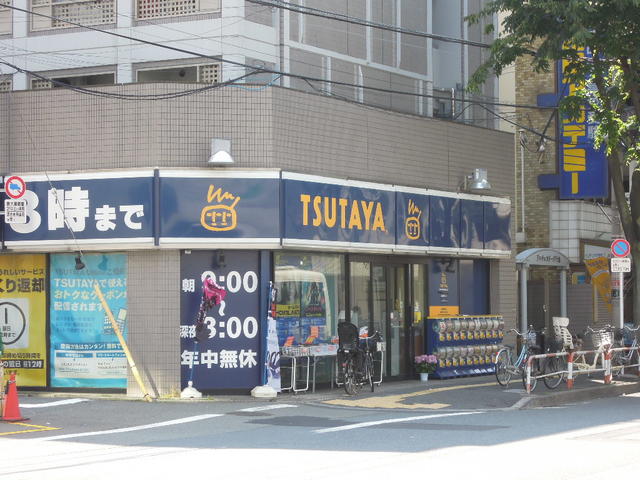 TSUTAYA ツタヤ千歳船橋店 (900m)