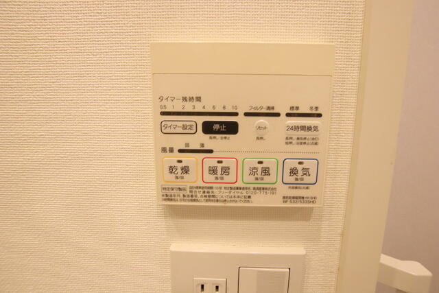 その他設備／便利な浴室乾燥機です♪