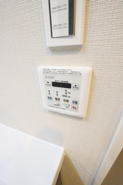 浴室乾燥機付きバスルーム