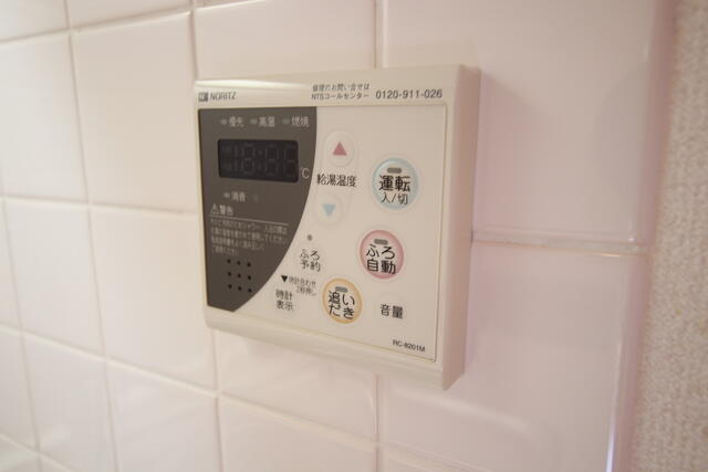 その他設備／離れた場所から操作が出来る給湯器リモコン