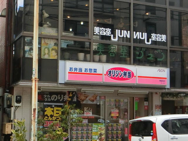 オリジン弁当神楽坂店 (400m)
