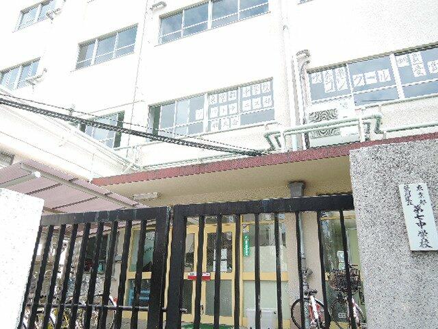 荒川区立　第七中学校 (430m)