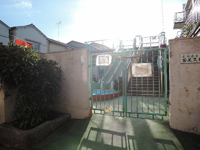 荒川区立　西尾久保育園 (937m)