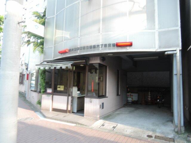 西日暮里六丁目交番 (190m)