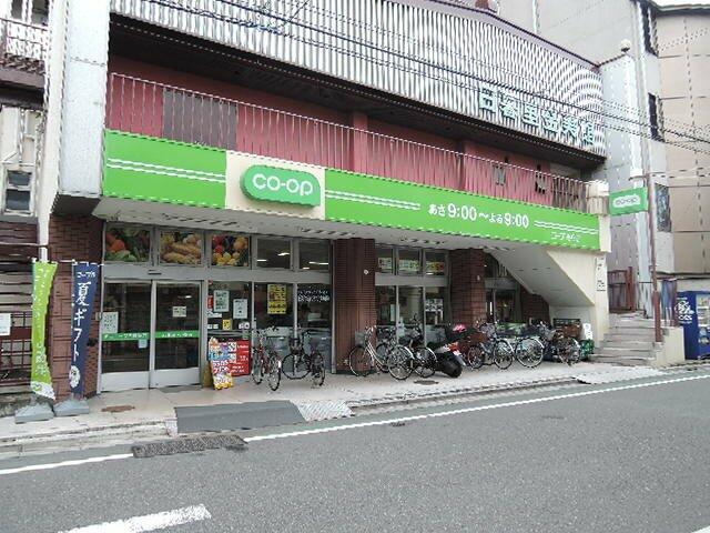 コープとうきょう 日暮里店 (595m)