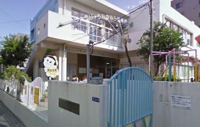 じゅうじょうなかはら幼稚園 (629m)