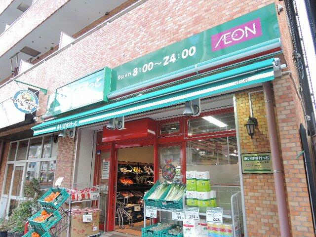 まいばすけっと(イオン) 千駄木3丁目店 (256m)