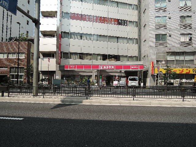 カクヤス 日暮里店 (364m)