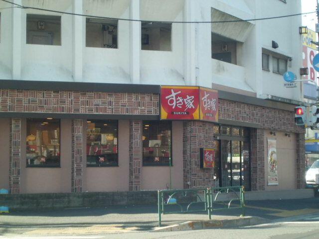 すき家 西台駅西店 (461m)