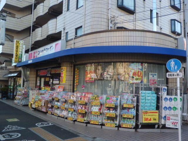 ココカラファイン 高島平駅前店 (54m)