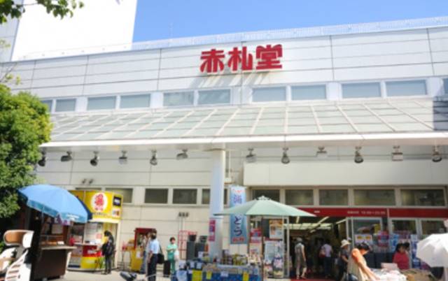 アブアブ赤札堂根津店 (475m)