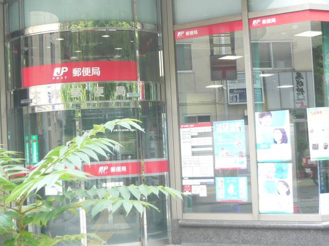 文京千駄木四郵便局 (285m)