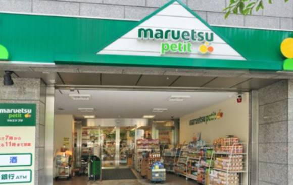 マルエツプチ東日本橋三丁目店 (81m)